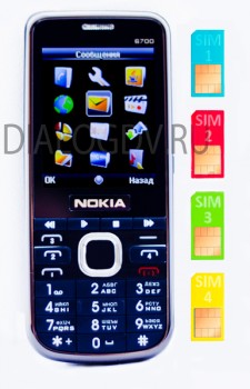 Nokia 6700 Quattro