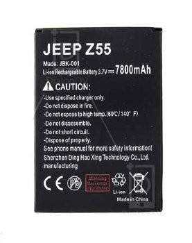 Оригинальная аккумуляторная батарея для Jeep Z5 (Z55)