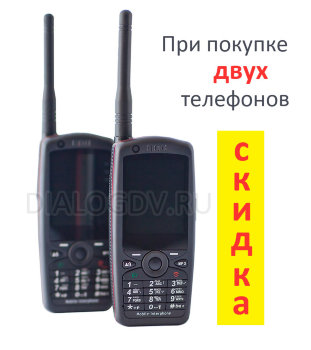 Cell Phone Radio