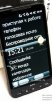 HTC HD2 Dual Sim