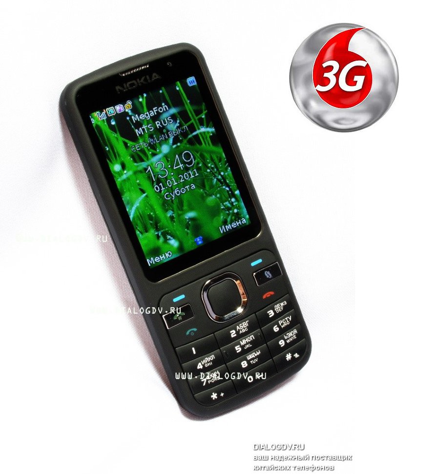 Nokia 3G W306+